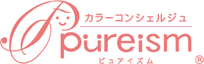 pureism | 福岡ピュアイズムの講座 | 色彩
